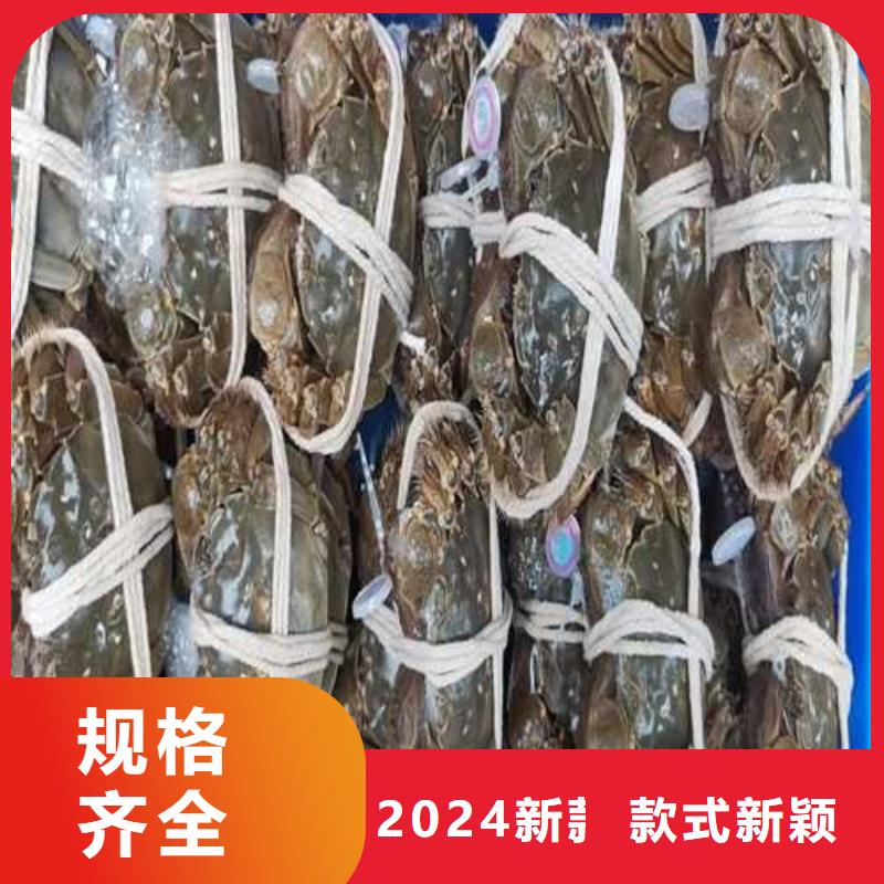 買大閘蟹