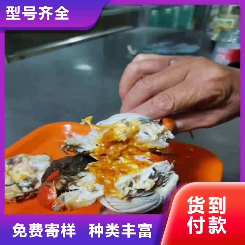 本地大閘蟹生產廠家