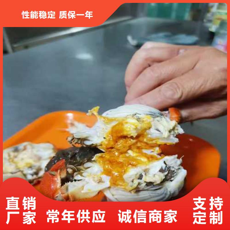 大閘蟹獲取報價