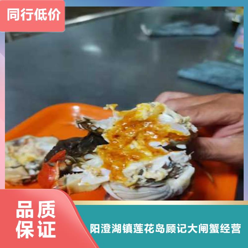 去阳澄湖吃蟹哪里正宗在苏州莲花岛
