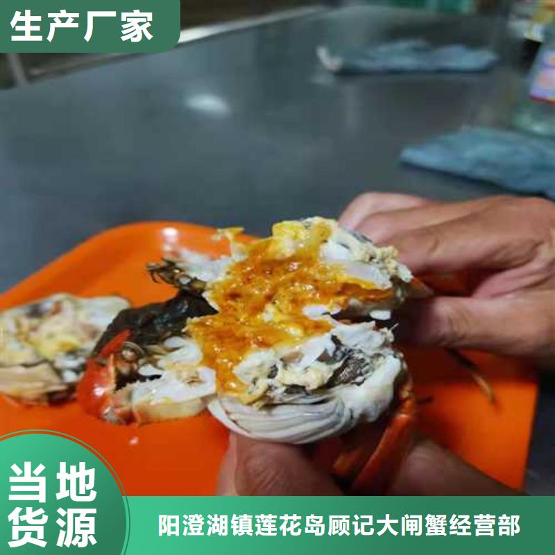 螃蟹市場(chǎng)價(jià)