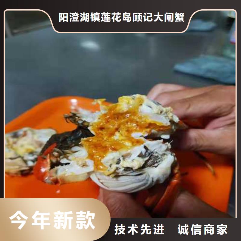 超大閘蟹廠家-專心做產品