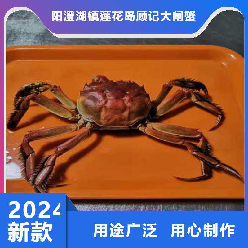 今天的螃蟹精品團購