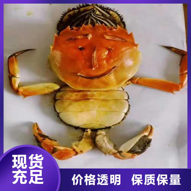 陽澄湖大閘蟹質量好的廠家