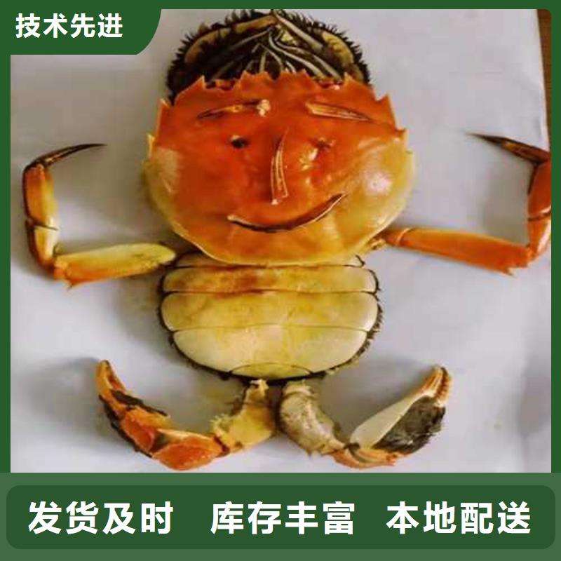 螃蟹低于市場價(jià)