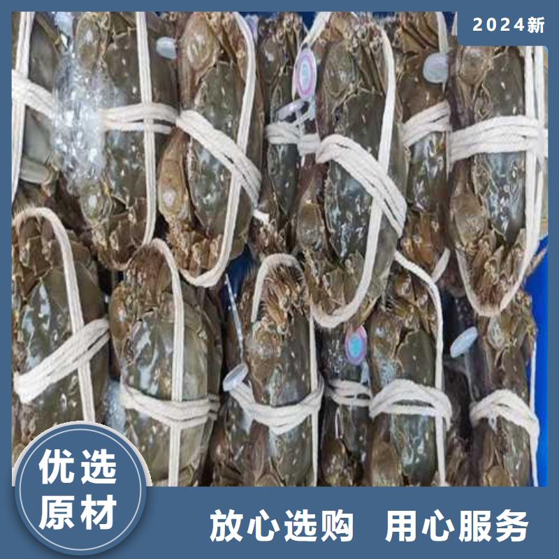 免費寄樣#大閘蟹#廠家