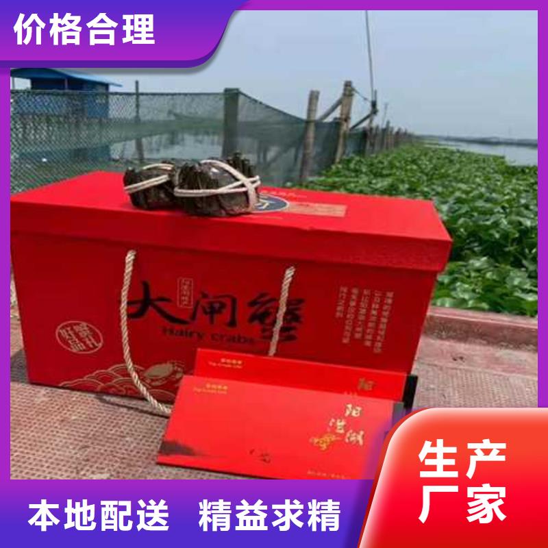鎮(zhèn)安陽澄湖大閘蟹行情