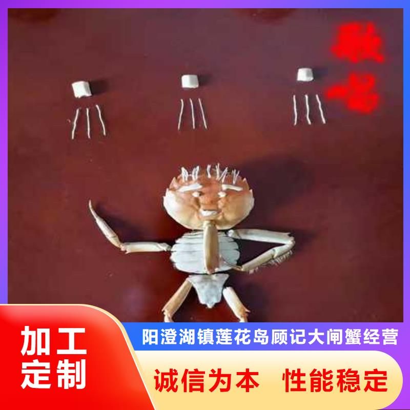 螃蟹大企業(yè)