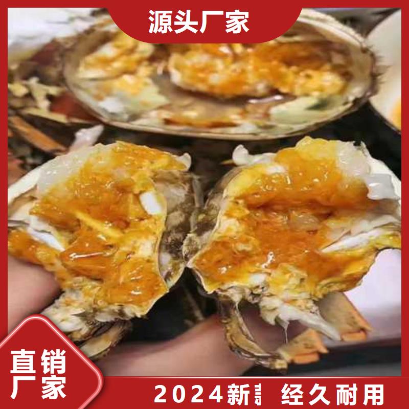 大閘蟹獲取報價