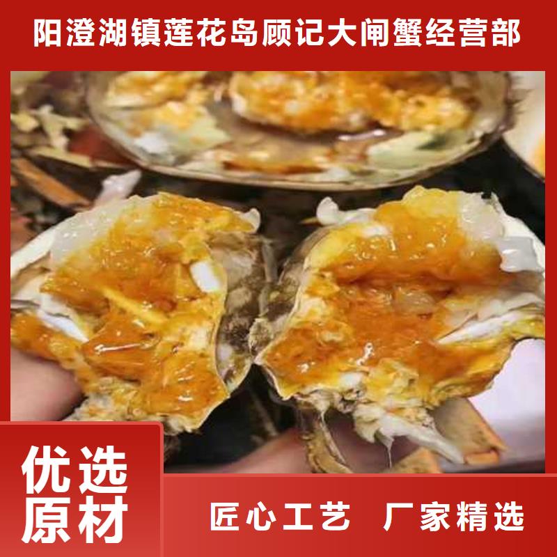 大閘蟹薄利多銷