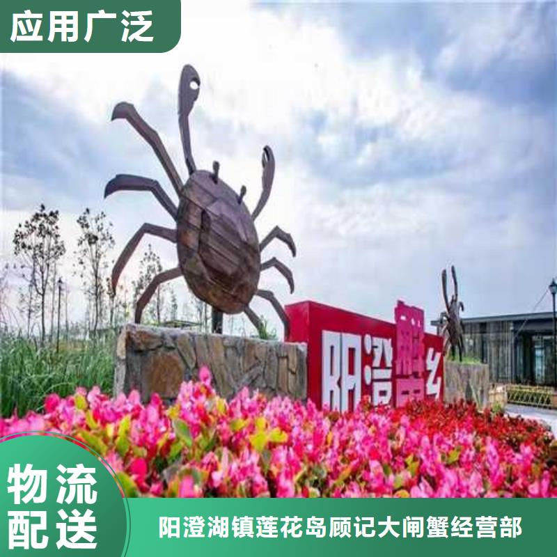 大閘蟹連鎖店期待您的垂詢
