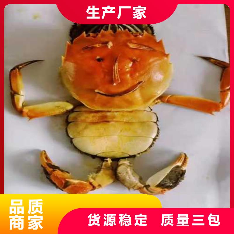 螃蟹來電咨詢