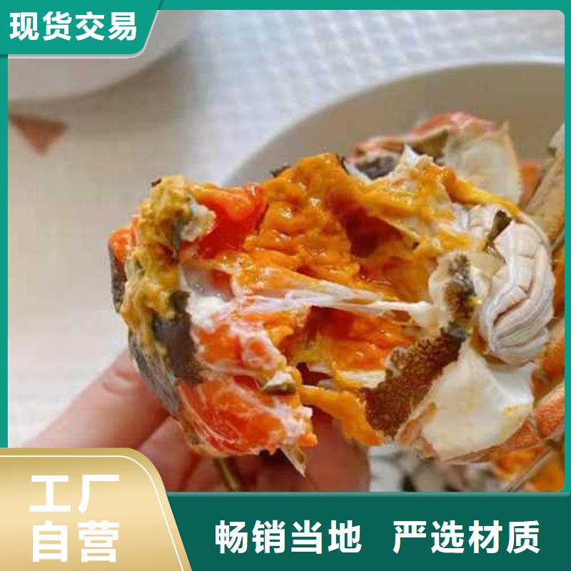 蓮花島大閘蟹哪家比較正宗