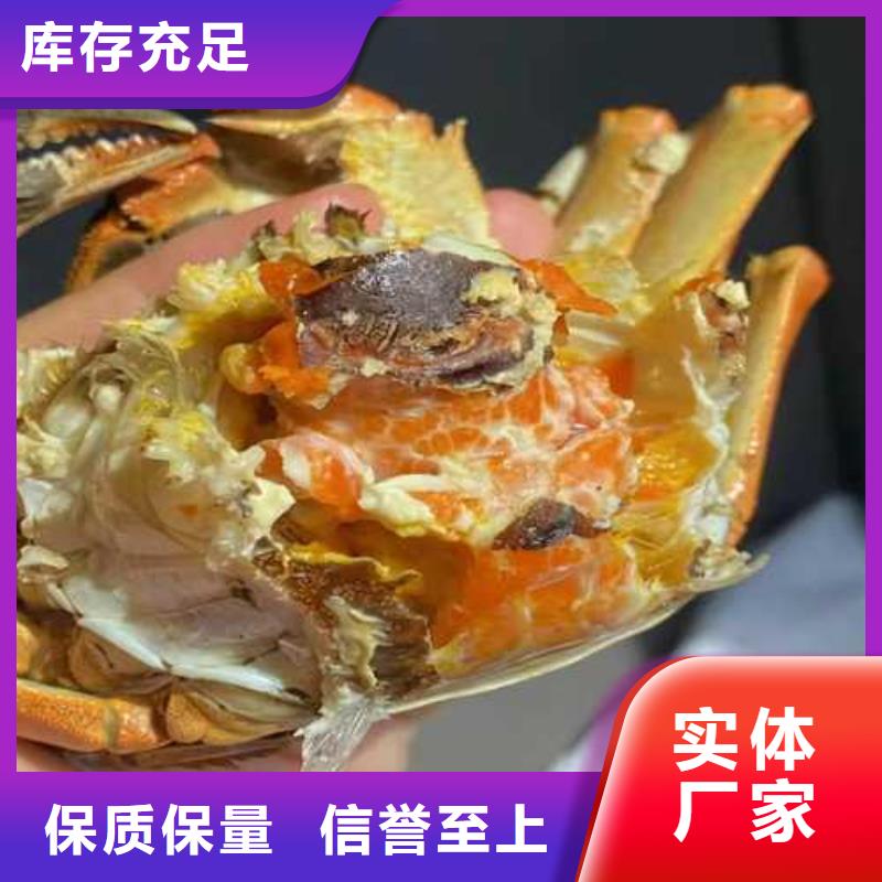 打螃蟹-打螃蟹保量