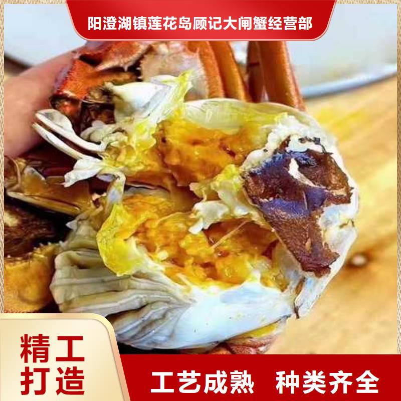 陽澄湖大閘蟹