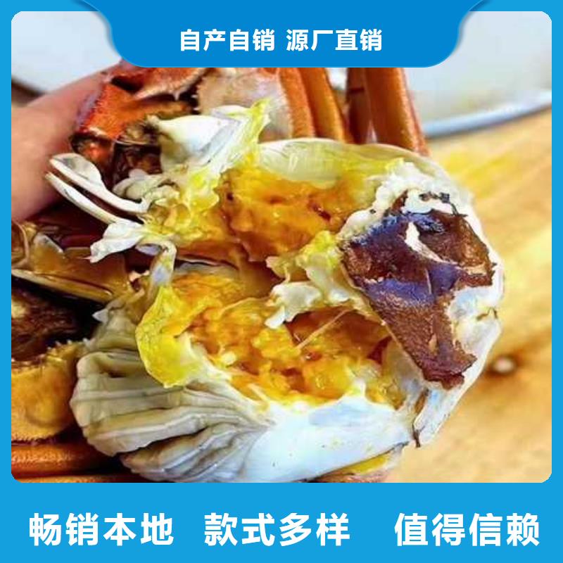 大閘蟹大型廠家直銷