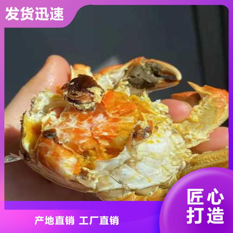 买大闸蟹视频-买大闸蟹_四川省阿坝市市场覆盖马尔康|壤塘|遂宁|德阳|广元|宜宾|南充等