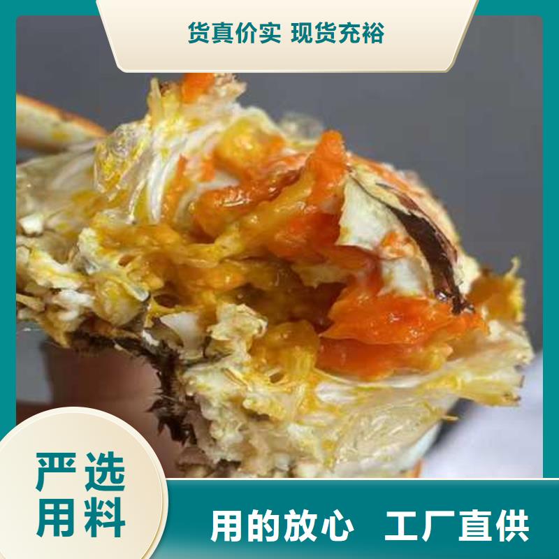 惠東陽(yáng)澄湖大閘蟹精選美味