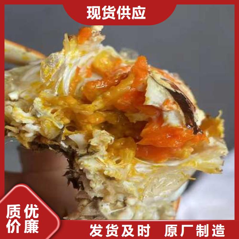 螃蟹優(yōu)惠力度大