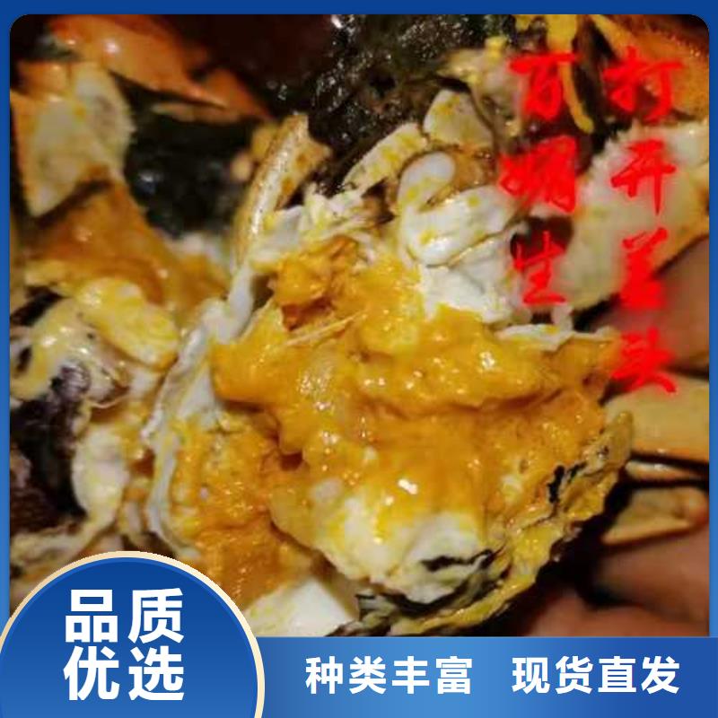 打螃蟹-您的優選