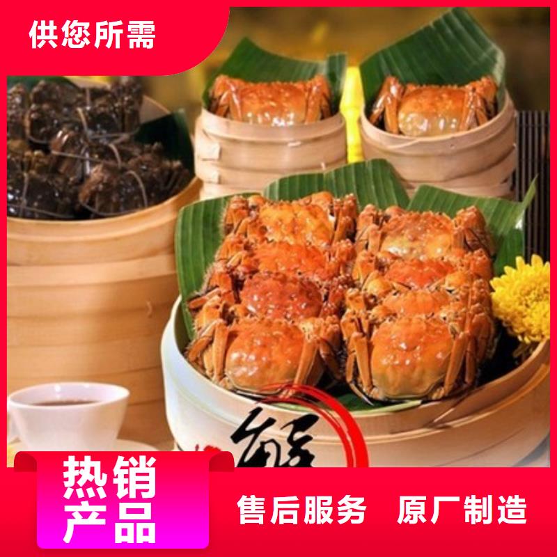陽澄湖大閘蟹嘗鮮