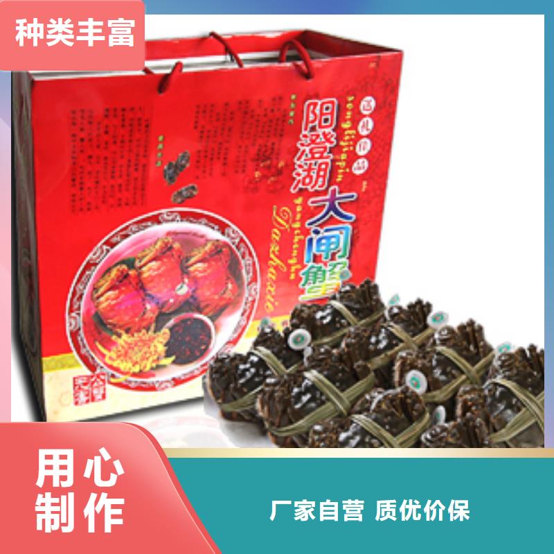 那坡縣陽澄湖大閘蟹旗艦店