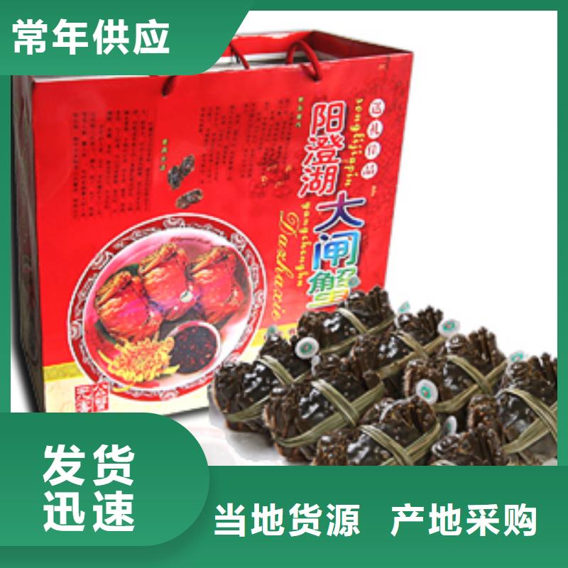 博羅陽(yáng)澄湖大閘蟹快遞到家