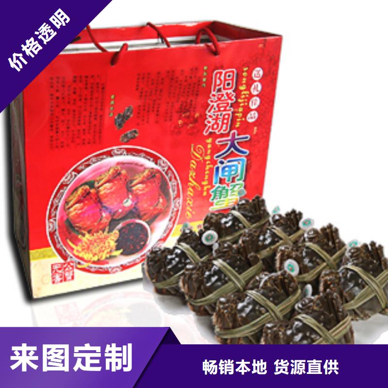 陽澄湖大閘蟹哪家正宗