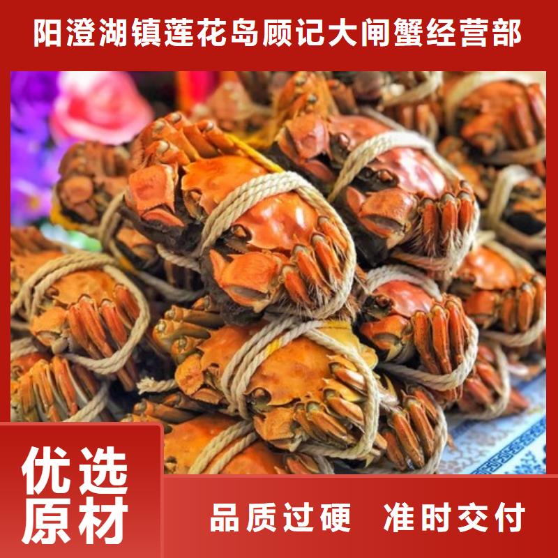 大閘蟹禮盒本地廠家放心購買