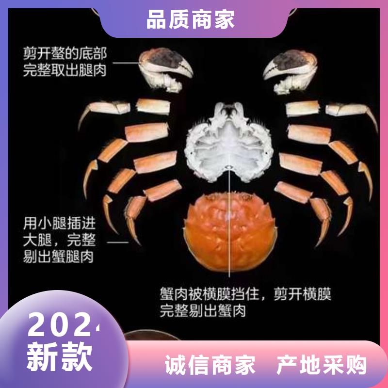 生產(chǎn)陽澄湖大閘蟹的基地