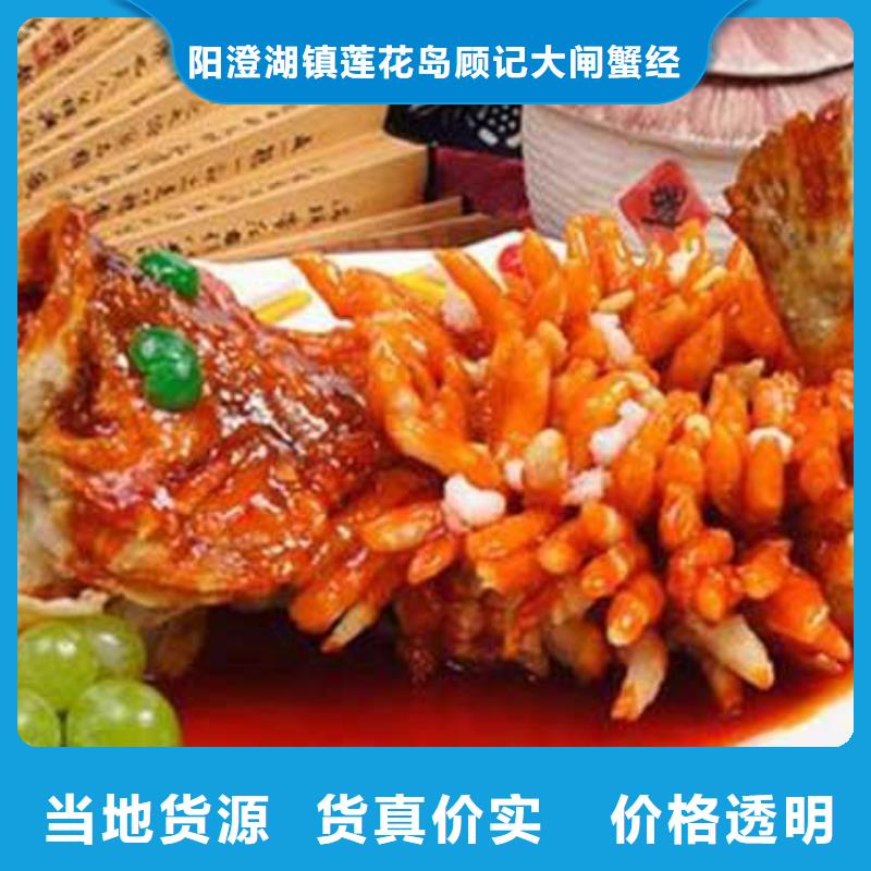 銷售陽澄湖大閘蟹_精選廠家