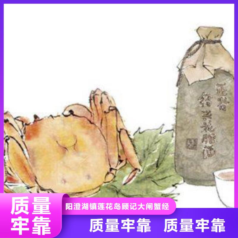 买大闸蟹视频-湖南省常德市顾记买大闸蟹可服务区域石门|临澧|湘潭|永州|长沙|湘西|娄底|邵阳等