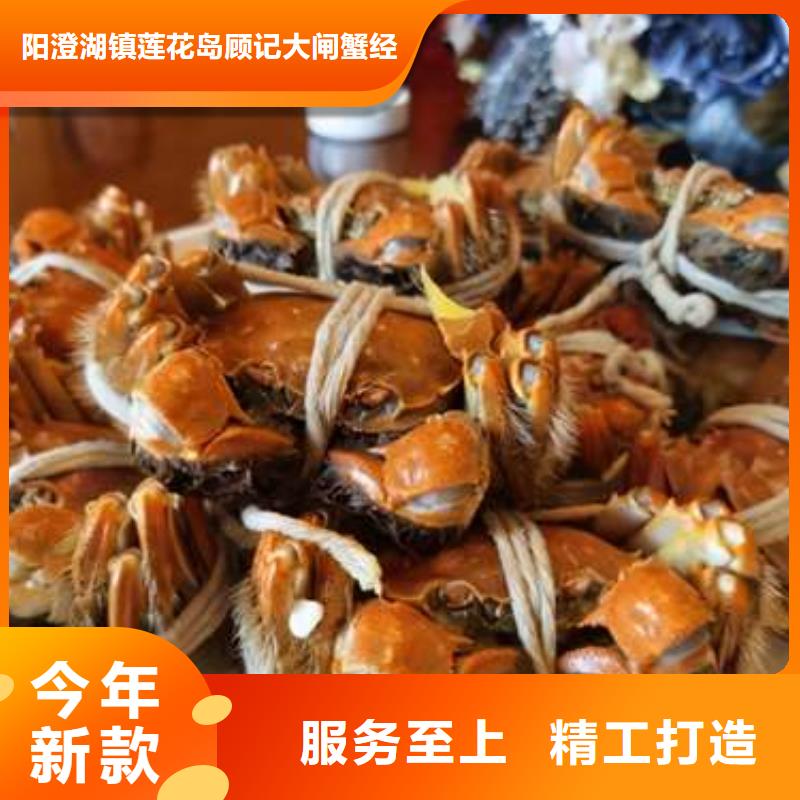 生產(chǎn)陽澄湖大閘蟹的基地