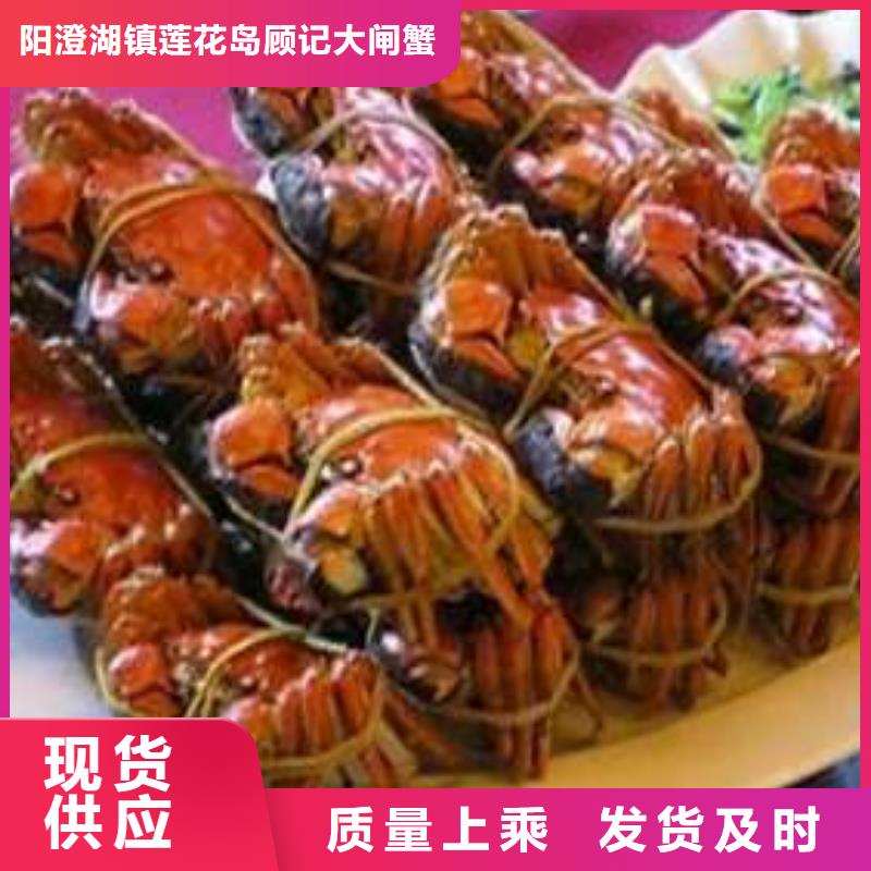 陽澄湖大閘蟹-陽澄湖大閘蟹供應(yīng)商