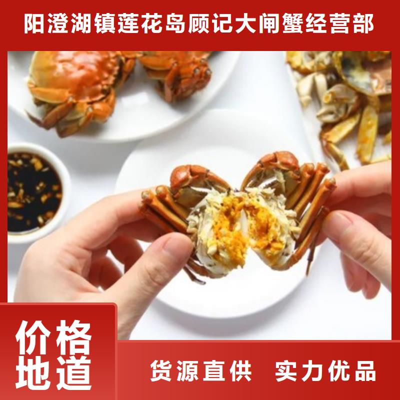 陽澄湖大閘蟹工藝先進