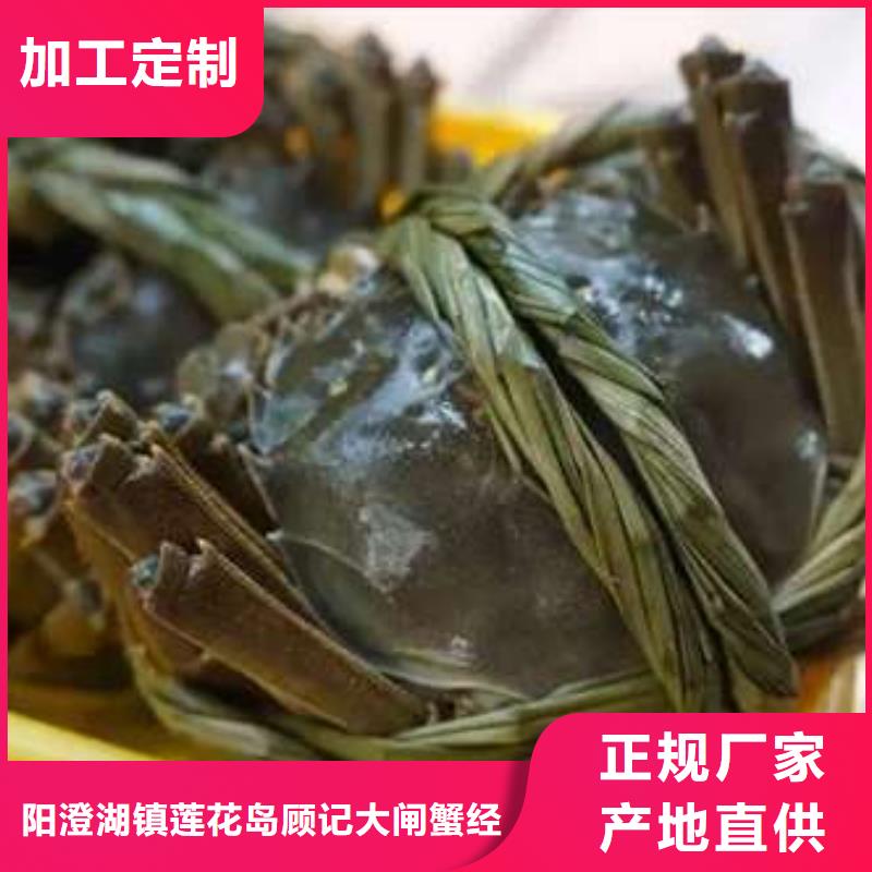 生產(chǎn)陽澄湖大閘蟹的批發(fā)商