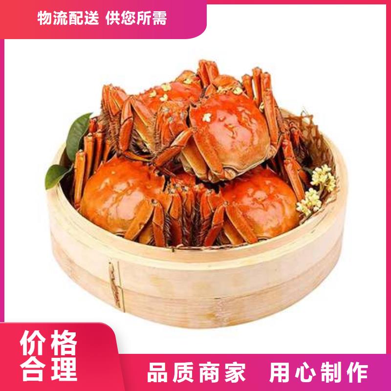 买大闸蟹视频-镇江市买大闸蟹-【当地】可服务区域扬中|丹徒|连云港|无锡|南通|淮安|泰州|苏州