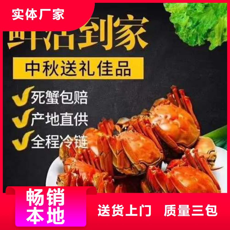 买大闸蟹视频-湖南省常德市顾记买大闸蟹可服务区域石门|临澧|湘潭|永州|长沙|湘西|娄底|邵阳等