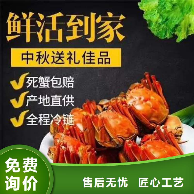 买大闸蟹视频-买大闸蟹|江西省|抚州|新余|宜春|南昌|上饶|吉安