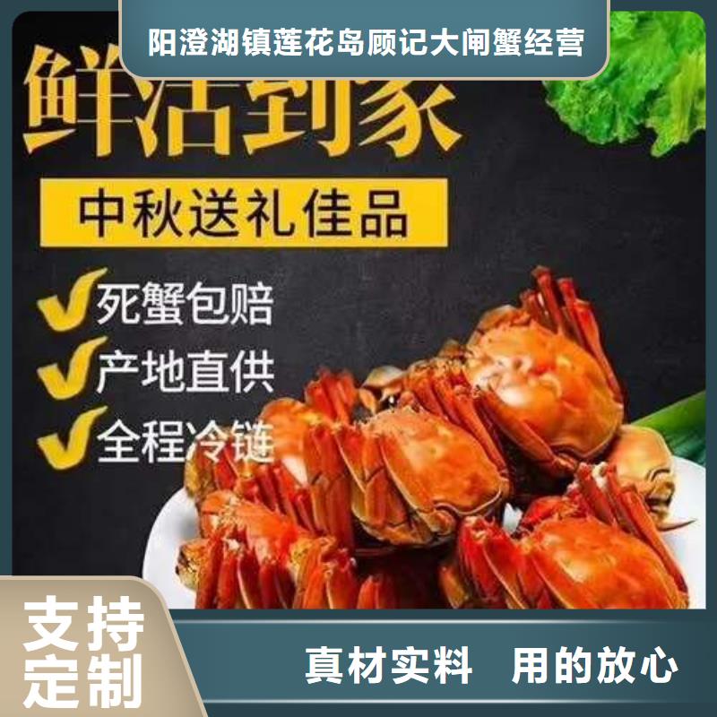 陽(yáng)澄湖大閘蟹品質(zhì)有保障