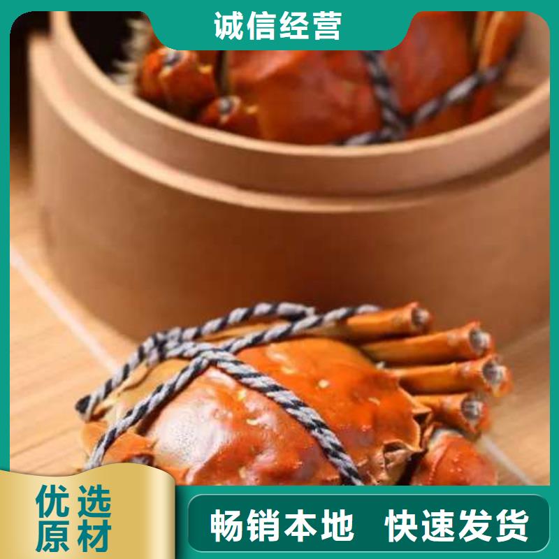 陽澄湖大閘蟹批發