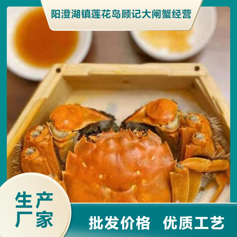 买大闸蟹视频-斗门|香洲|梅州|湛江|广州|汕尾买大闸蟹长期供应-阳澄湖镇岛顾记大闸蟹经营部(珠海市分公司)