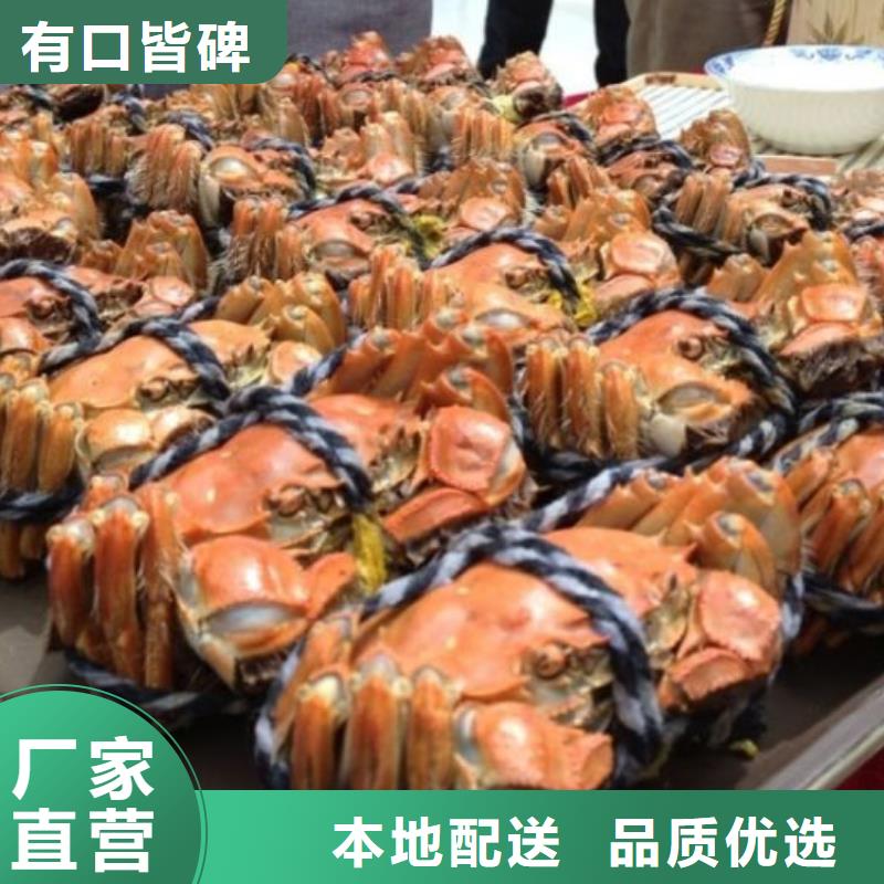 生產陽澄湖大閘蟹的基地