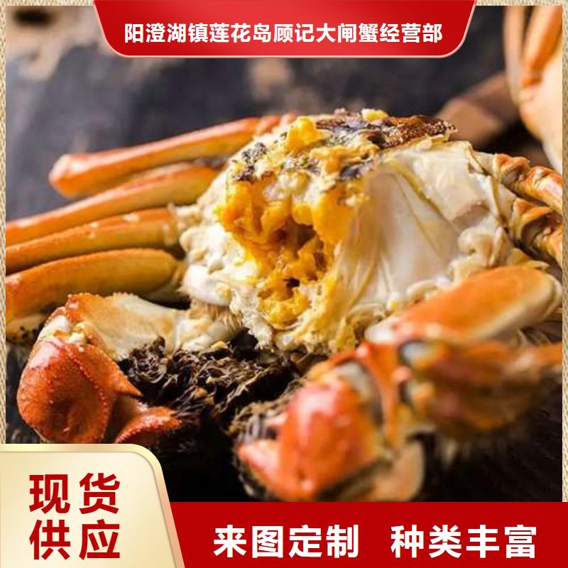买大闸蟹视频-买大闸蟹|江西省|抚州|新余|宜春|南昌|上饶|吉安