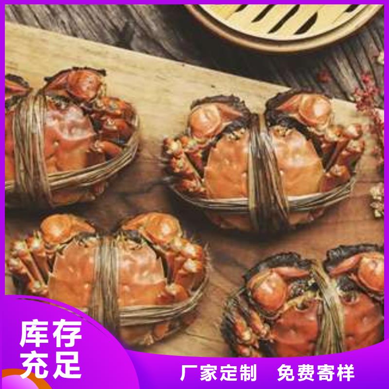 陽澄湖大閘蟹設計