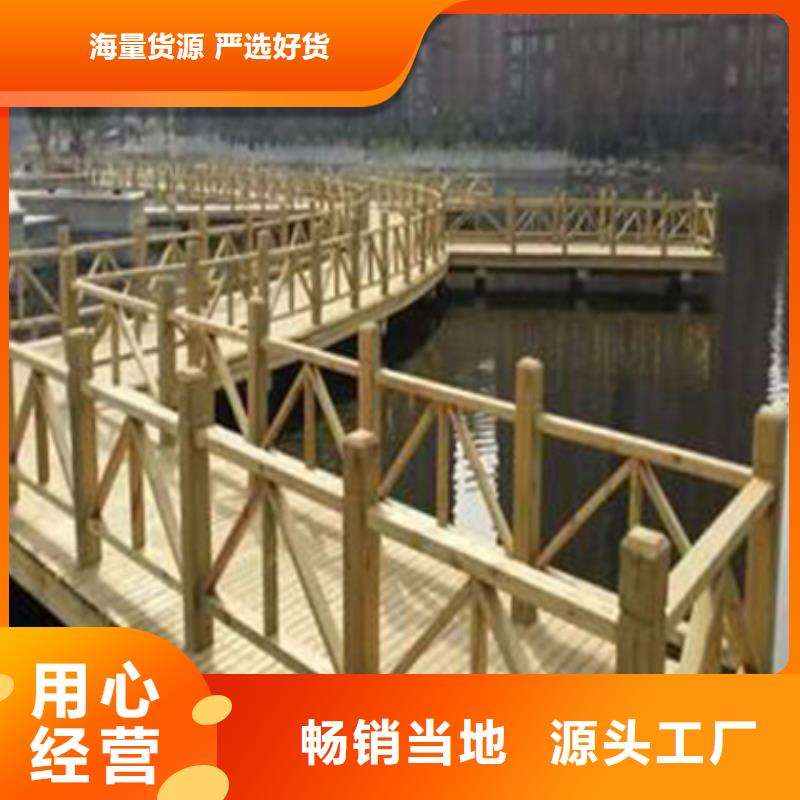 碳化木批發廠家供應