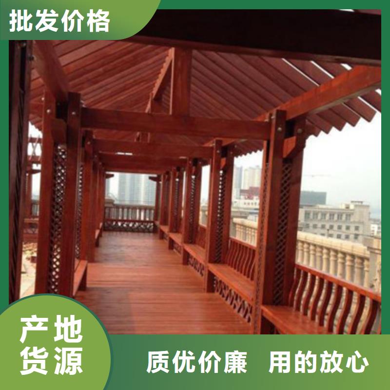 青島市馬連莊鎮防腐木景觀設計廠家直銷