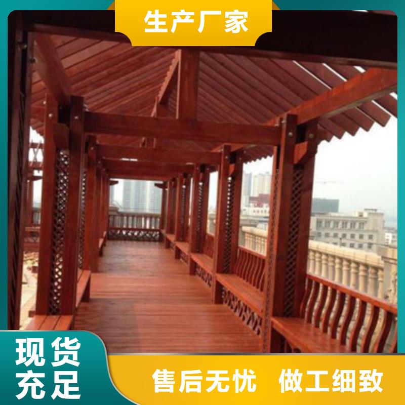 青島市南村鎮(zhèn)防腐木仿古涼亭本地廠家