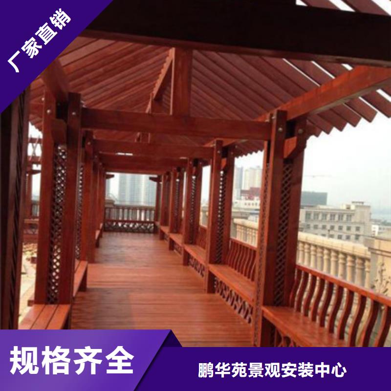 青島防腐木廊架安裝廠家