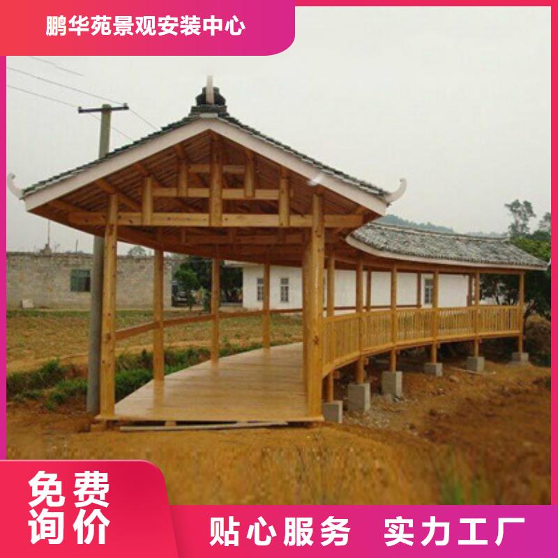 壽光市防腐木廣場座椅廠家